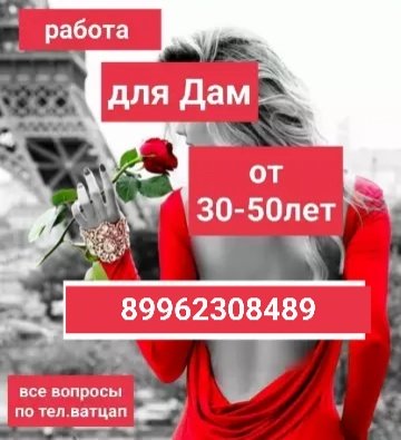 Для дам : проститутки индивидуалки в Челябинске