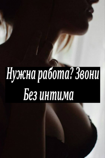 Кристина: проститутка Челябинск